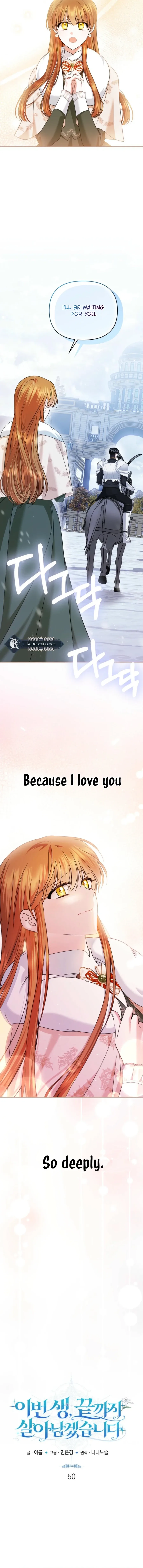 In This Life, I Will Survive Until the End Chapter 50 page 10