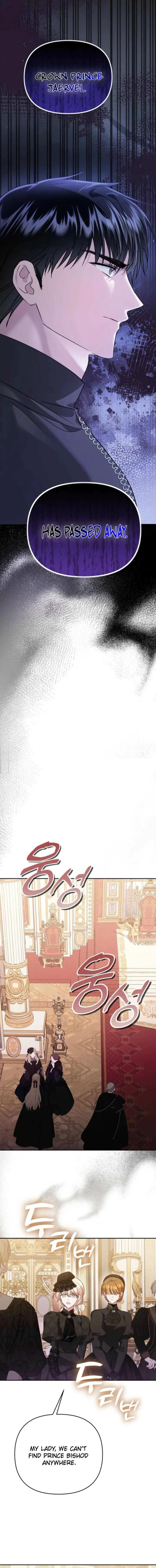 In This Life, I Will Survive Until the End Chapter 53 page 7