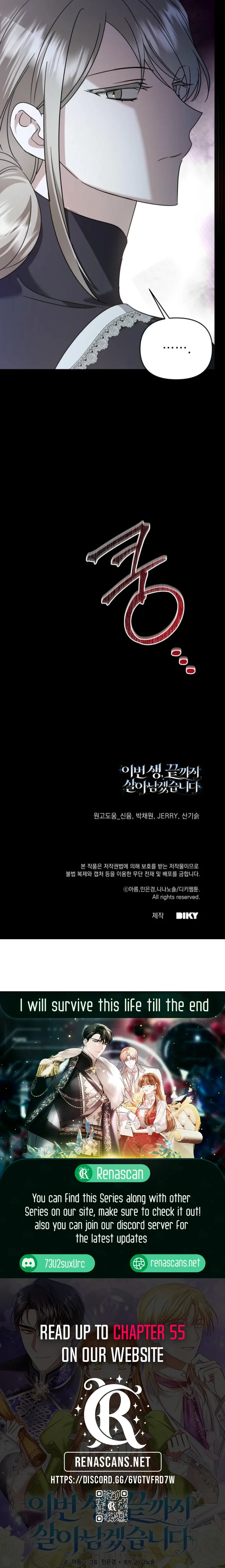 In This Life, I Will Survive Until the End Chapter 50 page 19