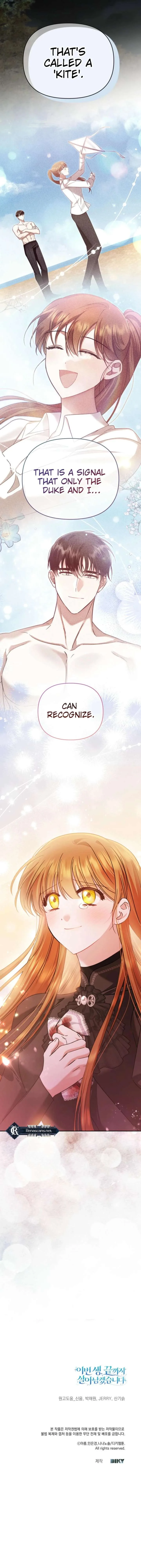 In This Life, I Will Survive Until the End Chapter 56 page 21