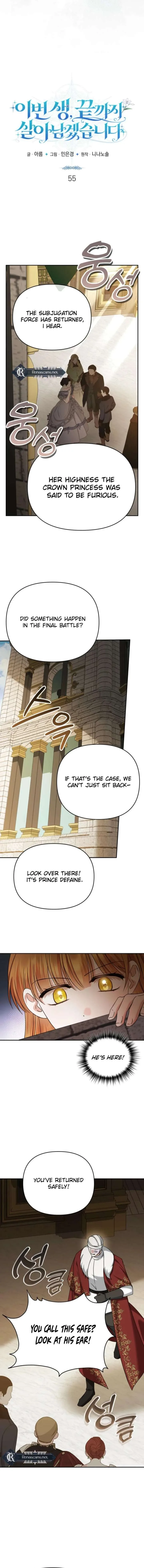 In This Life, I Will Survive Until the End Chapter 55 page 11