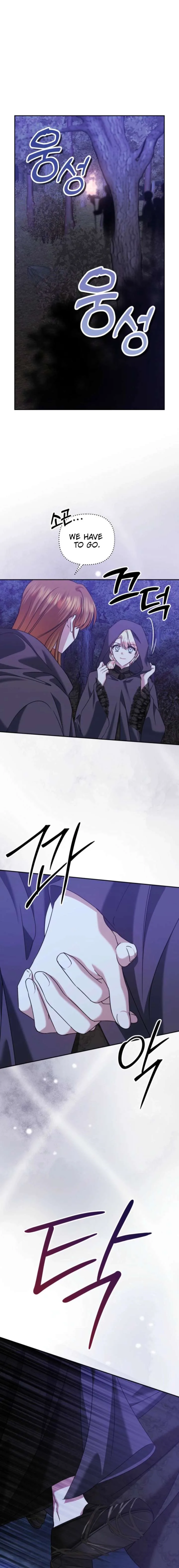 In This Life, I Will Survive Until the End Chapter 58 page 16