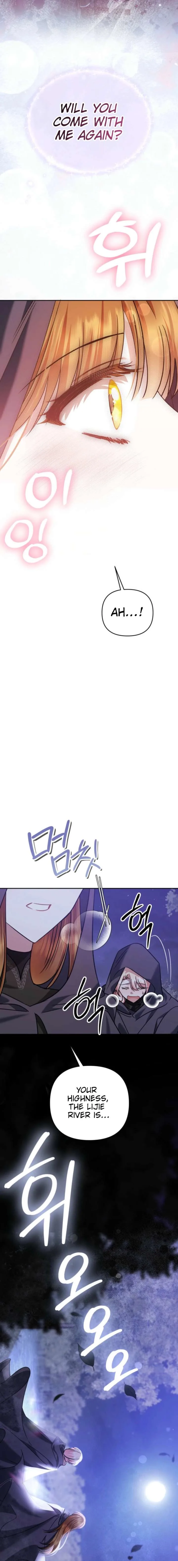 In This Life, I Will Survive Until the End Chapter 58 page 13