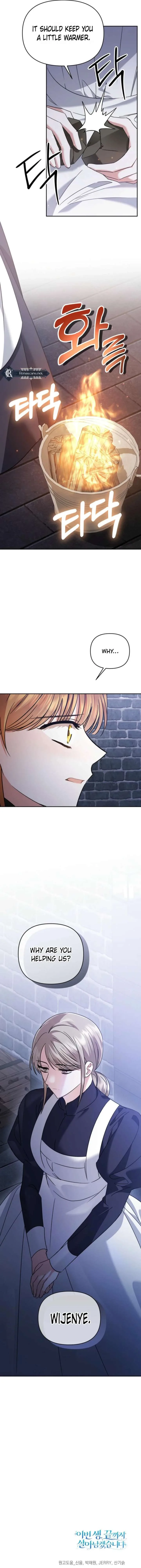 In This Life, I Will Survive Until the End Chapter 54 page 21