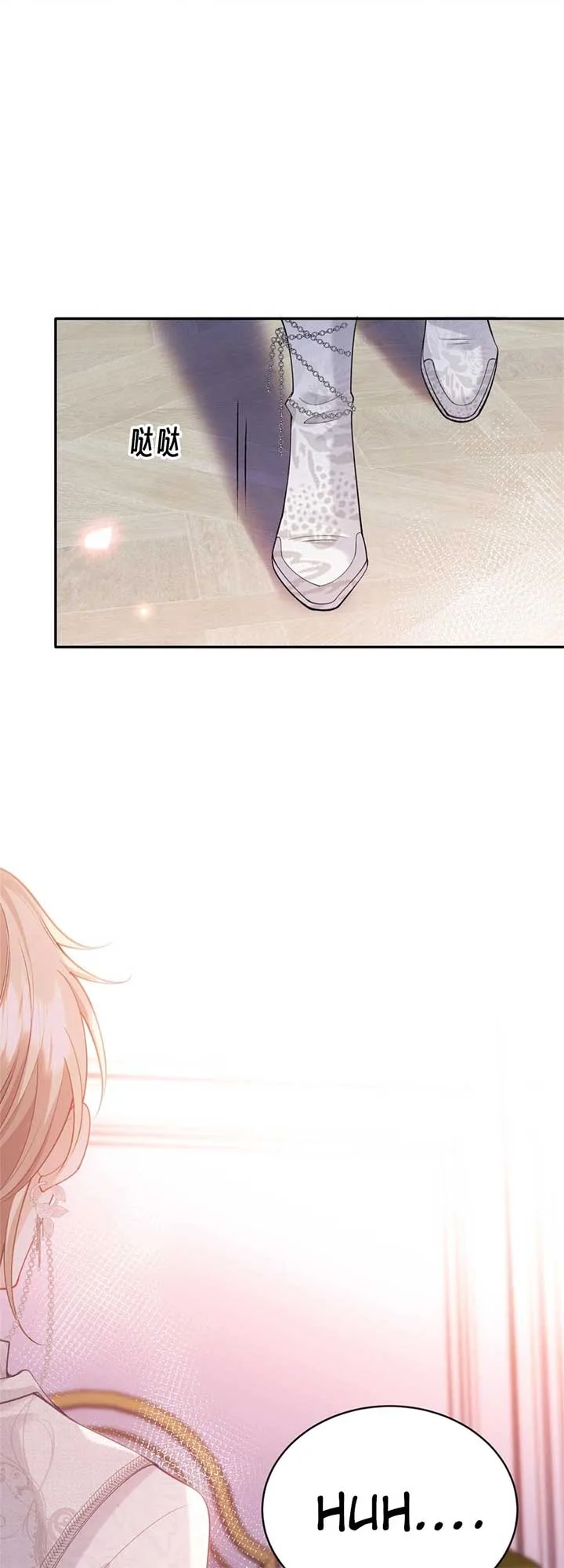 In This Life, I’m Resigning From Being a Villain Queen Chapter 1 page 52