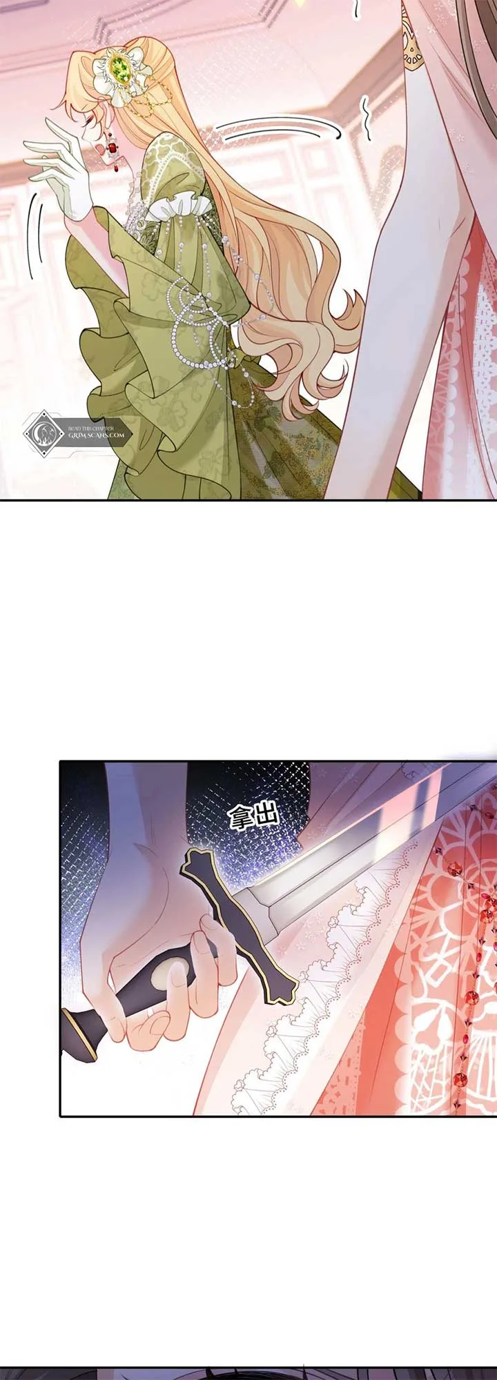 In This Life, I’m Resigning From Being a Villain Queen Chapter 1 page 43