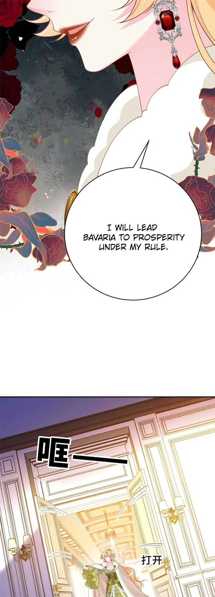 In This Life, I’m Resigning From Being a Villain Queen Chapter 1 page 17