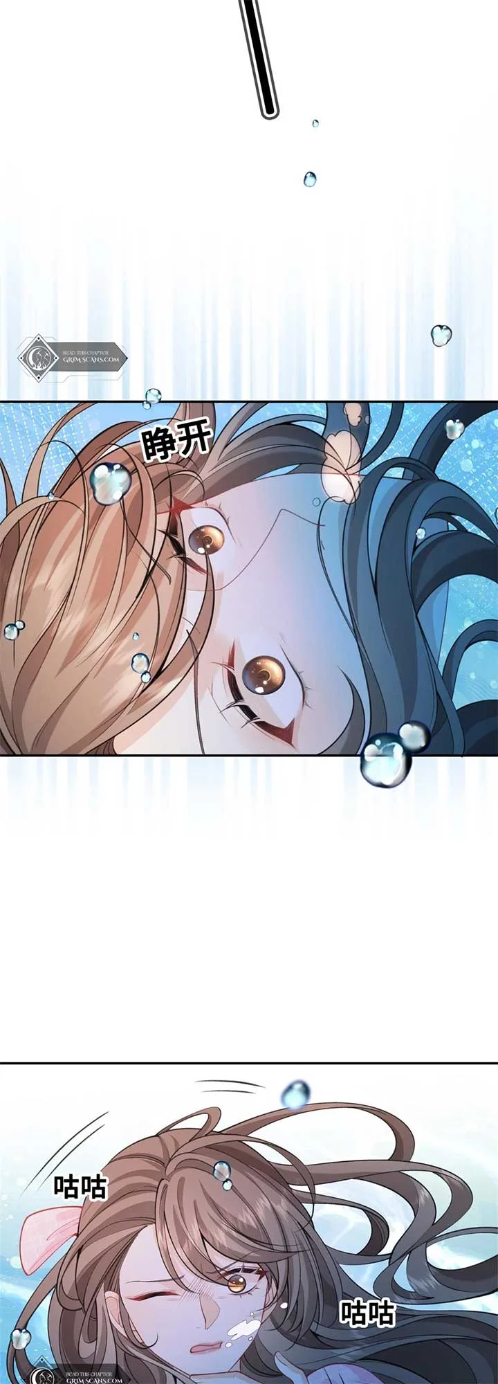 In This Life, I’m Resigning From Being a Villain Queen Chapter 2 page 45