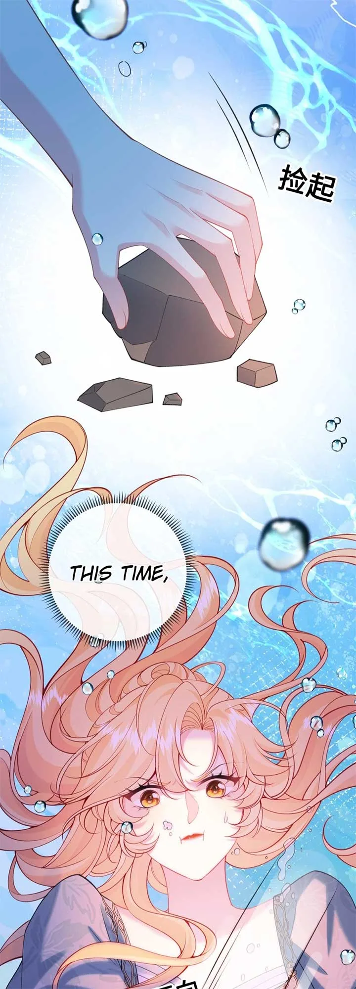 In This Life, I’m Resigning From Being a Villain Queen Chapter 2 page 42