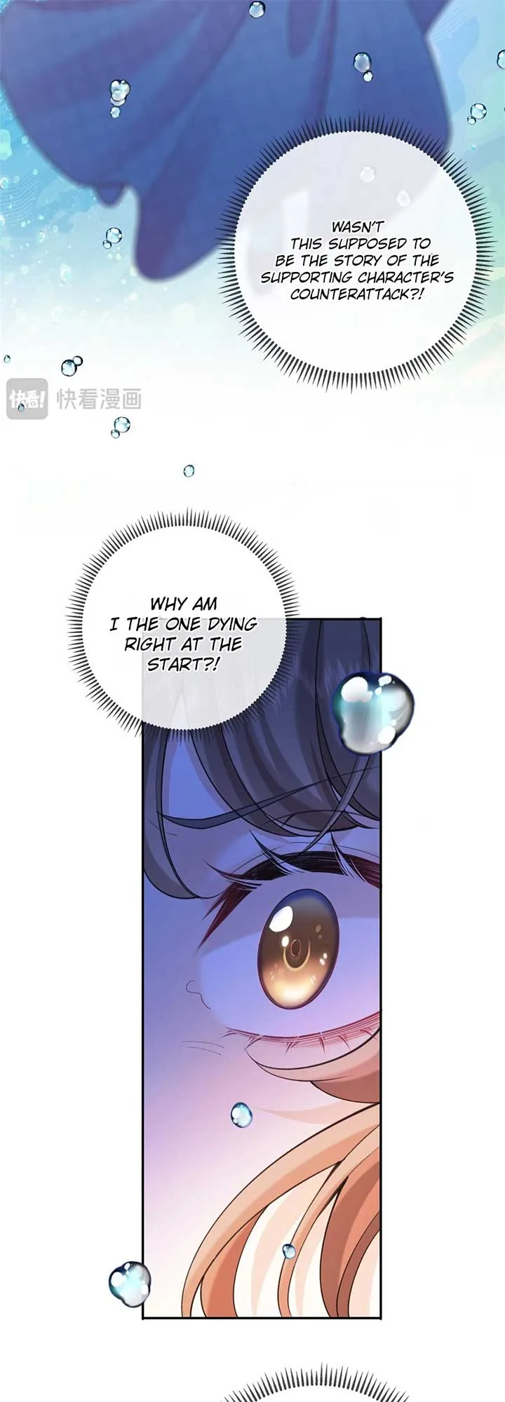 In This Life, I’m Resigning From Being a Villain Queen Chapter 2 page 47