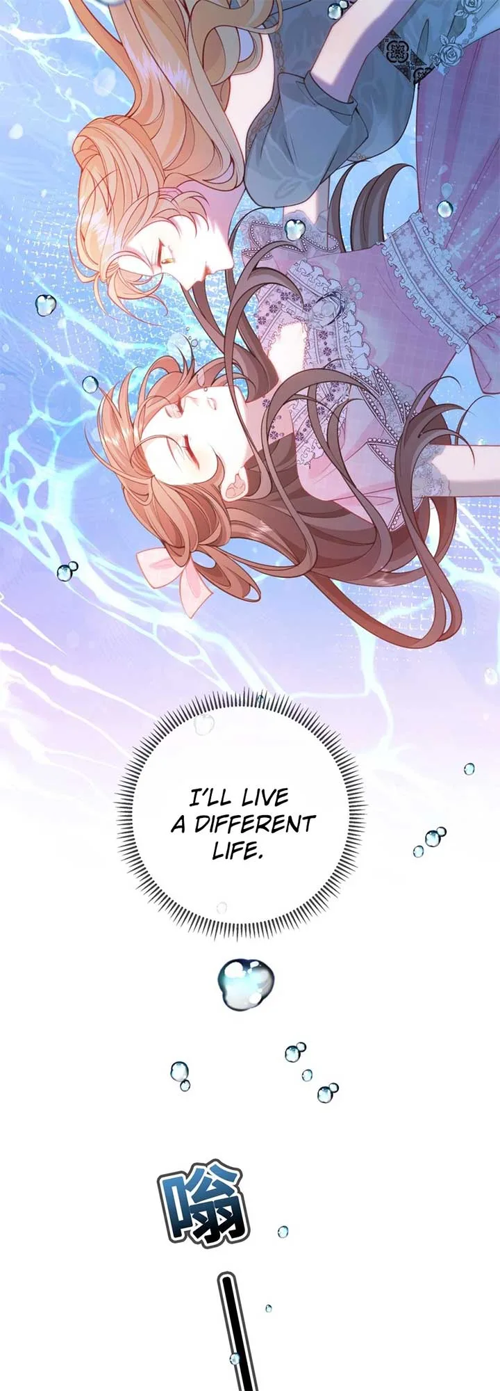 In This Life, I’m Resigning From Being a Villain Queen Chapter 2 page 44