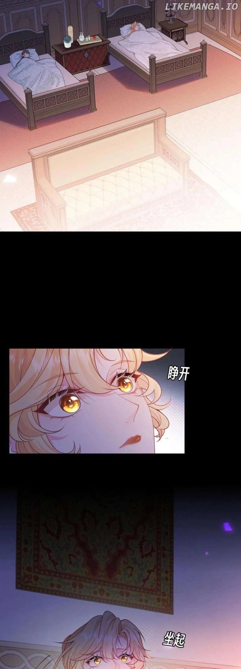 In This Life, I’m Resigning From Being a Villain Queen Chapter 5 page 13