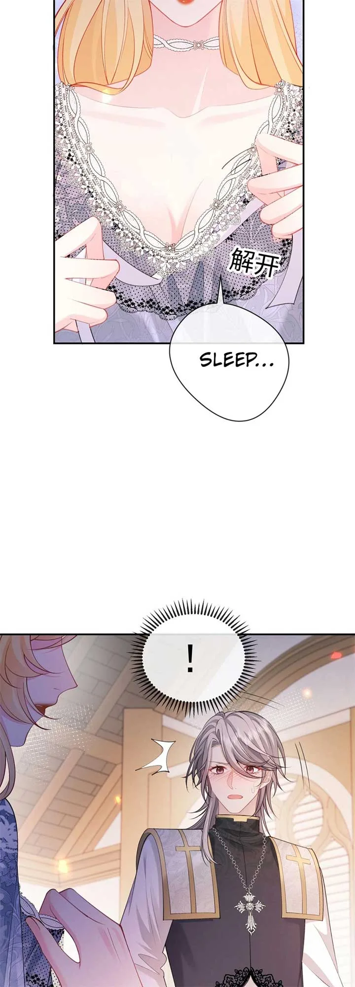 In This Life, I’m Resigning From Being a Villain Queen Chapter 6 page 4