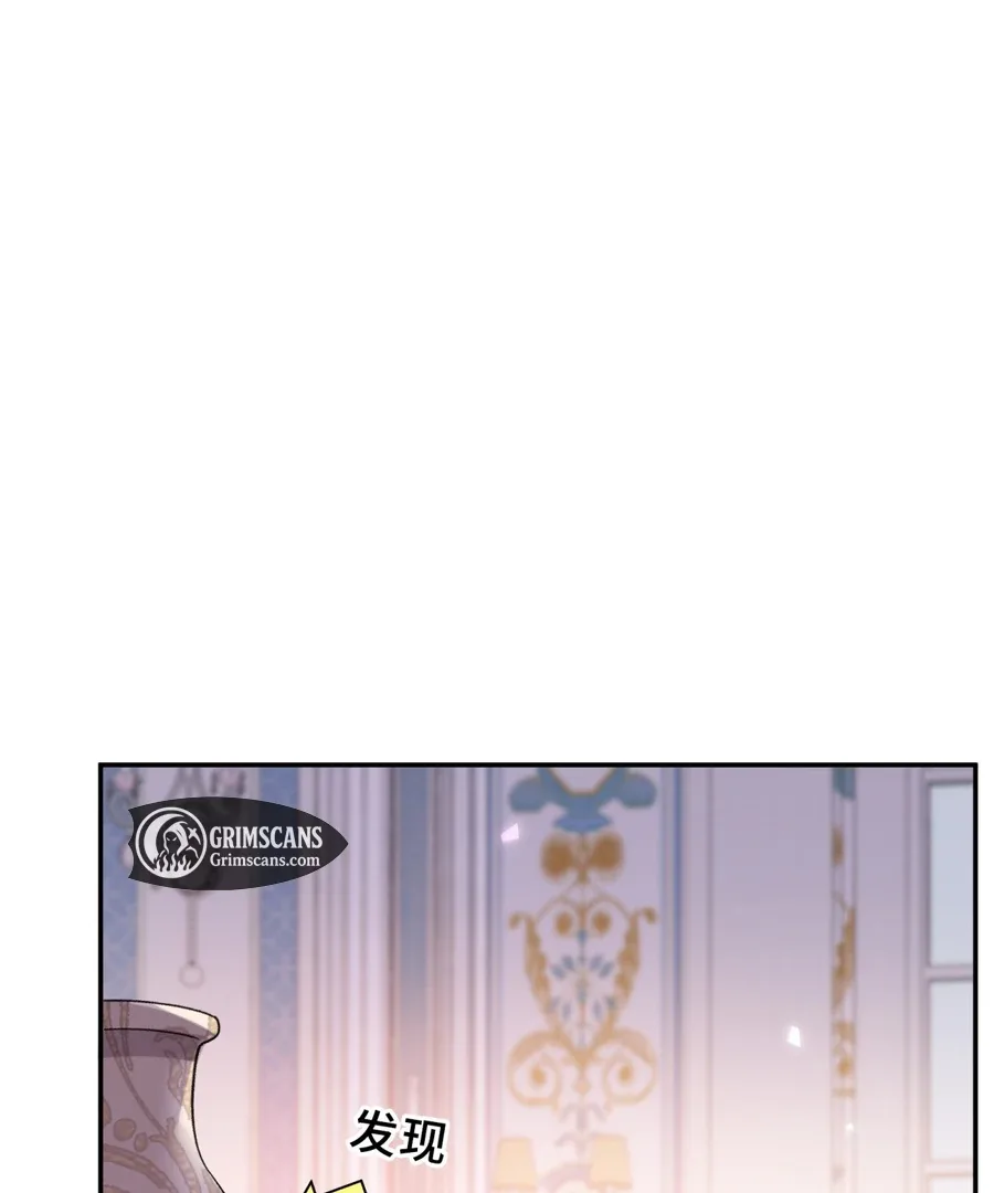 In This Life, I’m Resigning From Being a Villain Queen Chapter 19 page 4