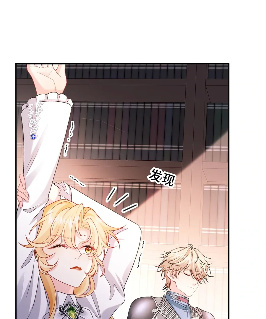 In This Life, I’m Resigning From Being a Villain Queen Chapter 19 page 111