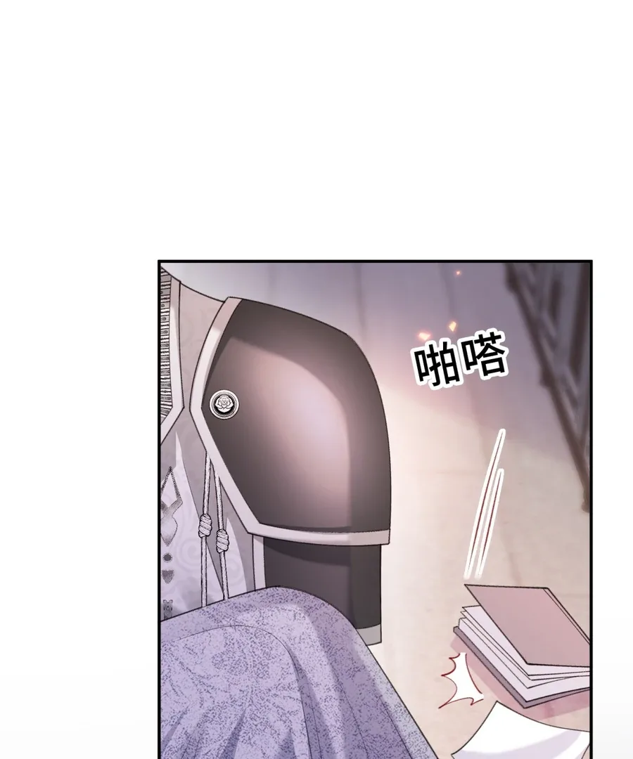 In This Life, I’m Resigning From Being a Villain Queen Chapter 19 page 87