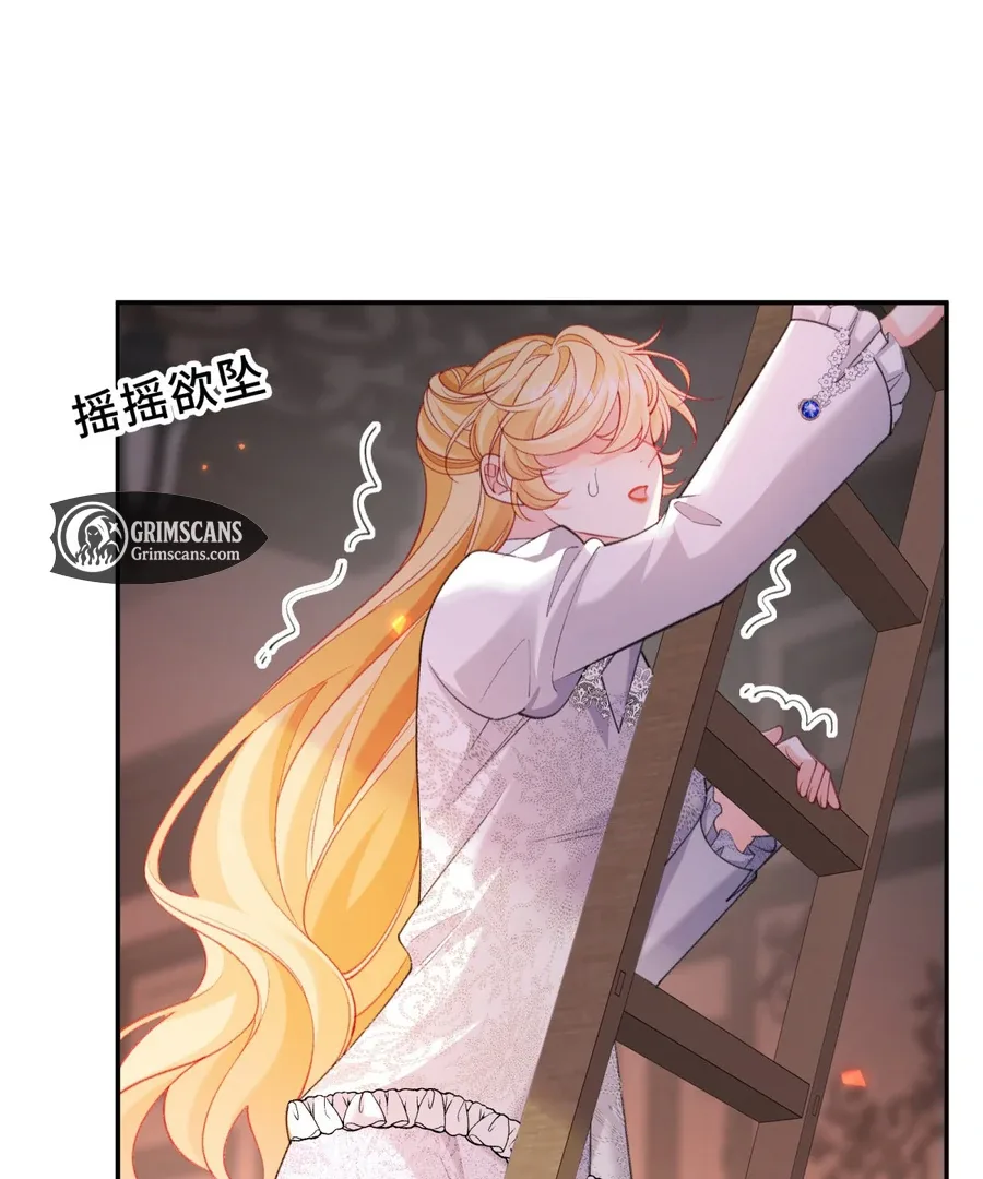 In This Life, I’m Resigning From Being a Villain Queen Chapter 19 page 82