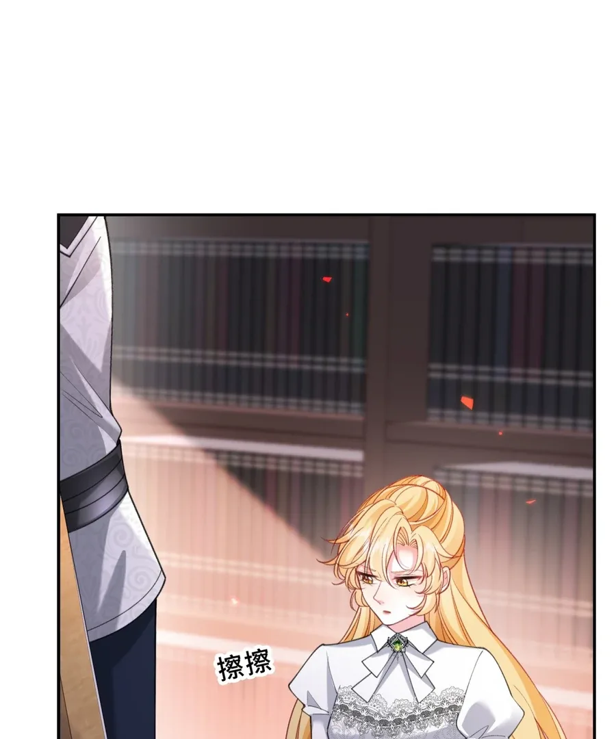 In This Life, I’m Resigning From Being a Villain Queen Chapter 19 page 98