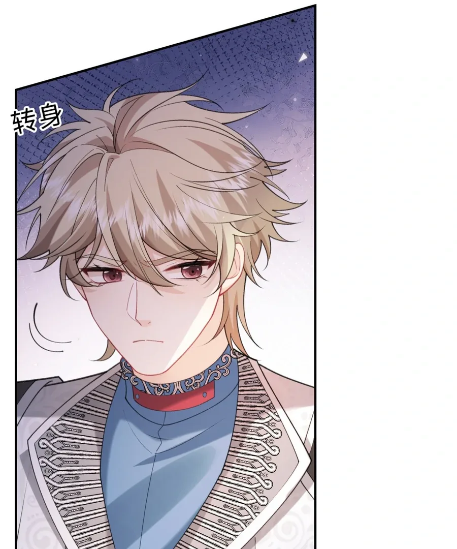 In This Life, I’m Resigning From Being a Villain Queen Chapter 20 page 54