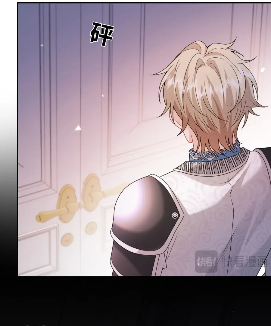 In This Life, I’m Resigning From Being a Villain Queen Chapter 20 page 110