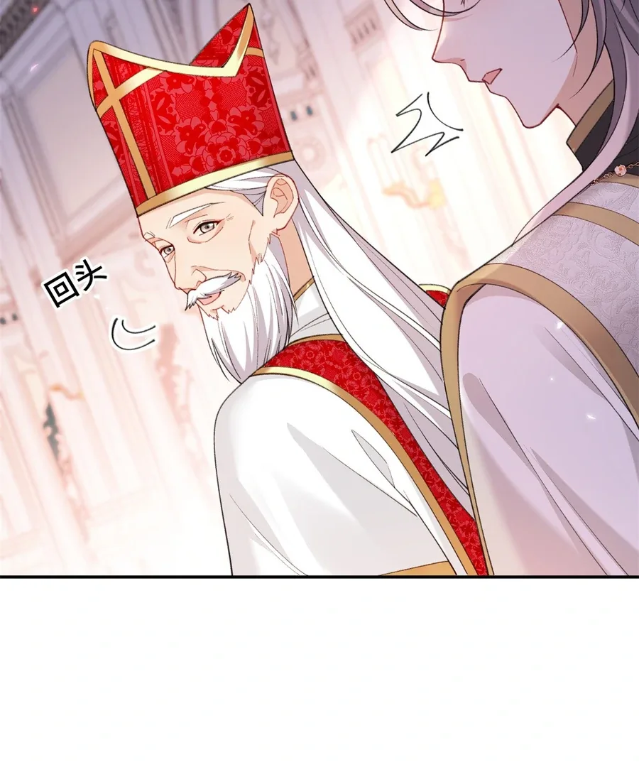 In This Life, I’m Resigning From Being a Villain Queen Chapter 21 page 9