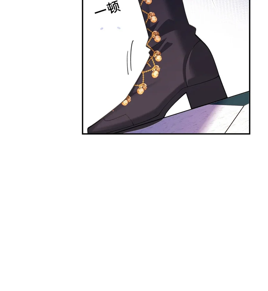 In This Life, I’m Resigning From Being a Villain Queen Chapter 21 page 39