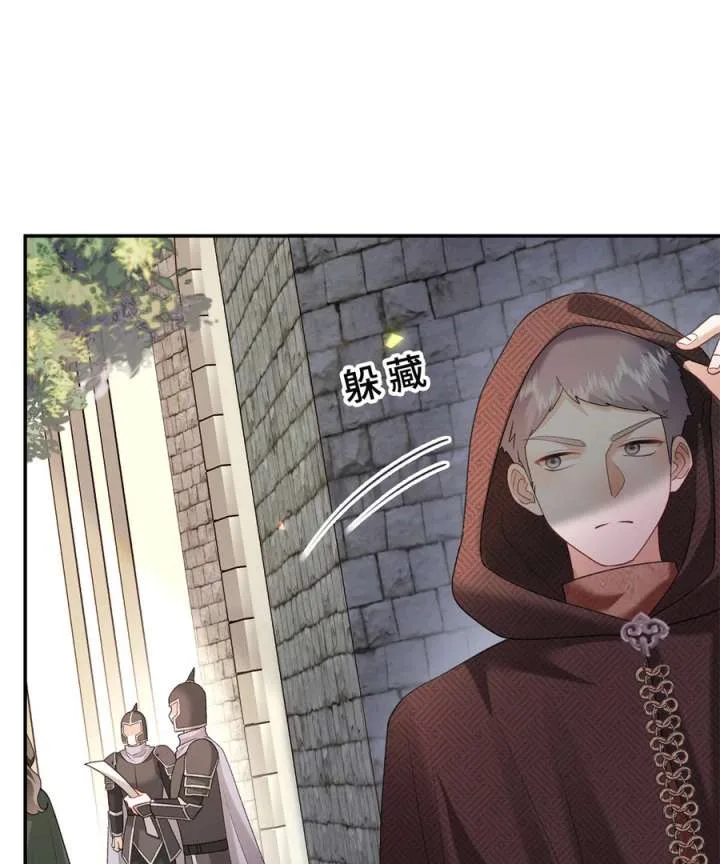 In This Life, I’m Resigning From Being a Villain Queen Chapter 28 page 8