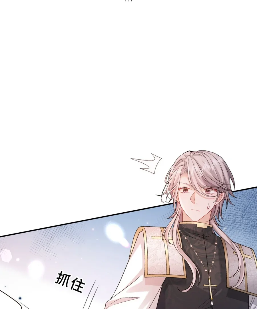 In This Life, I’m Resigning From Being a Villain Queen Chapter 22 page 58