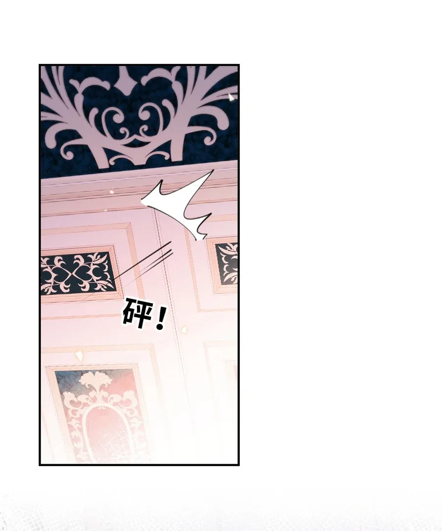 In This Life, I’m Resigning From Being a Villain Queen Chapter 22 page 62