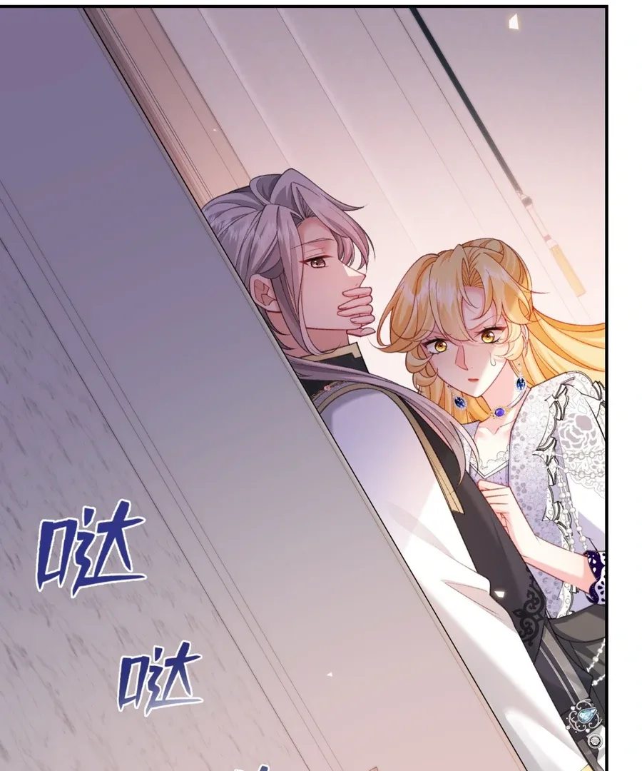 In This Life, I’m Resigning From Being a Villain Queen Chapter 22 page 66