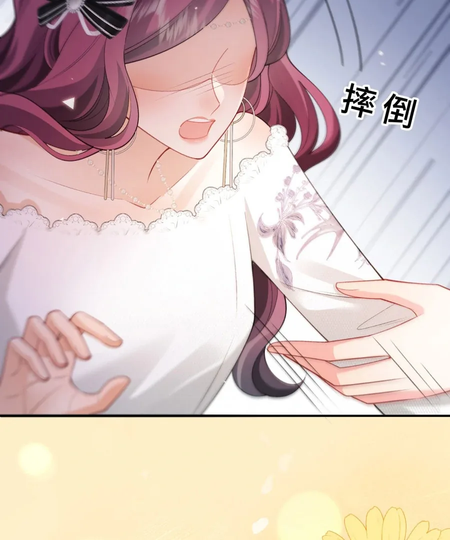 In This Life, I’m Resigning From Being a Villain Queen Chapter 25 page 49