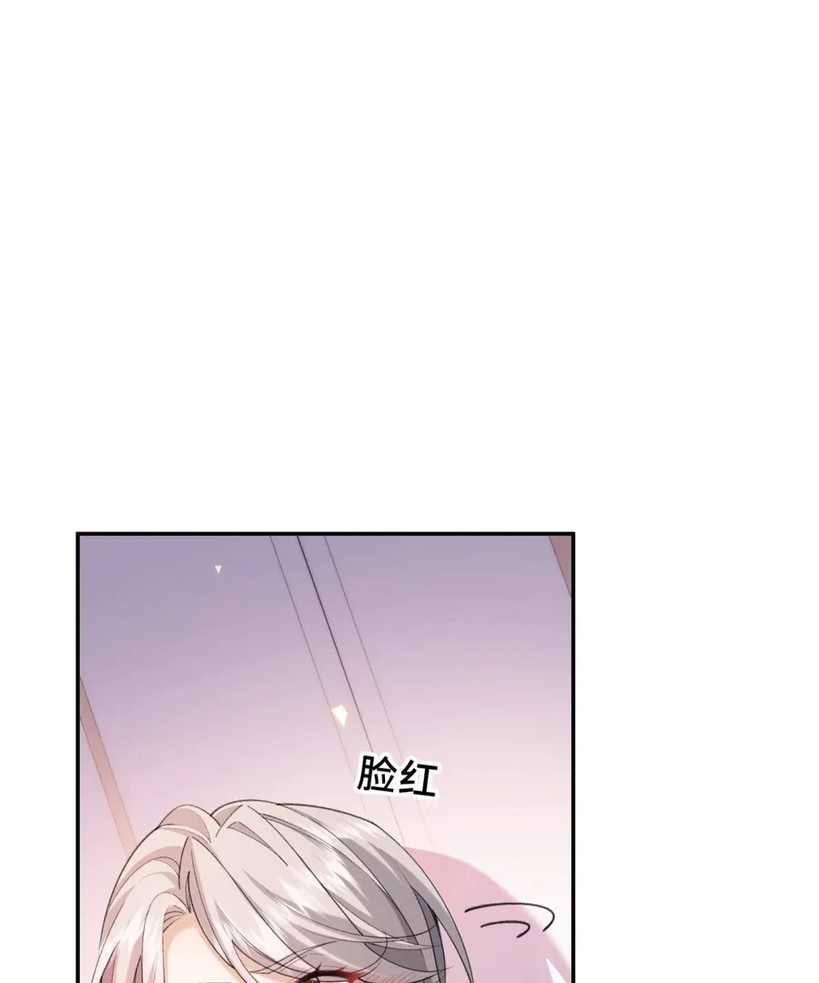 In This Life, I’m Resigning From Being a Villain Queen Chapter 22 page 72