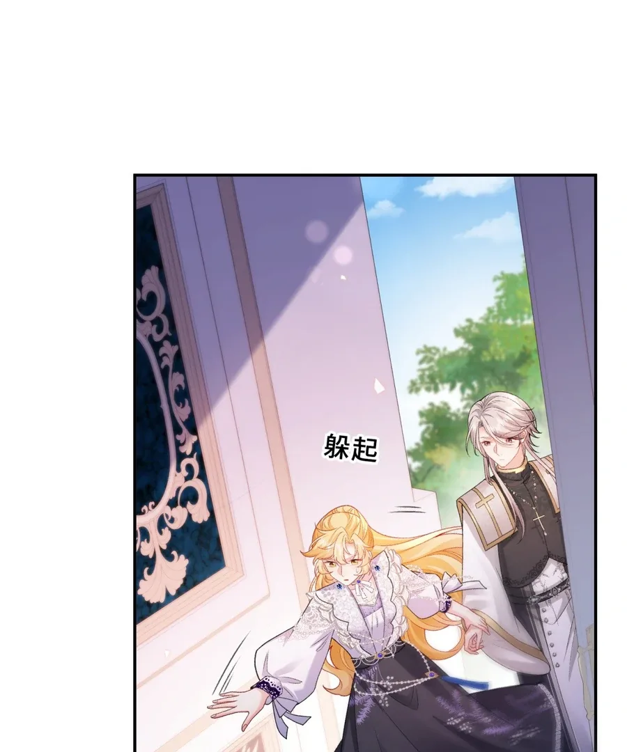 In This Life, I’m Resigning From Being a Villain Queen Chapter 22 page 60