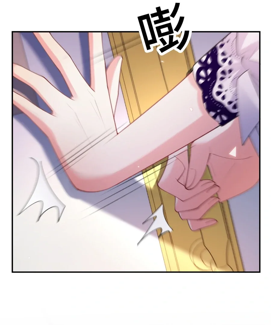 In This Life, I’m Resigning From Being a Villain Queen Chapter 22 page 80