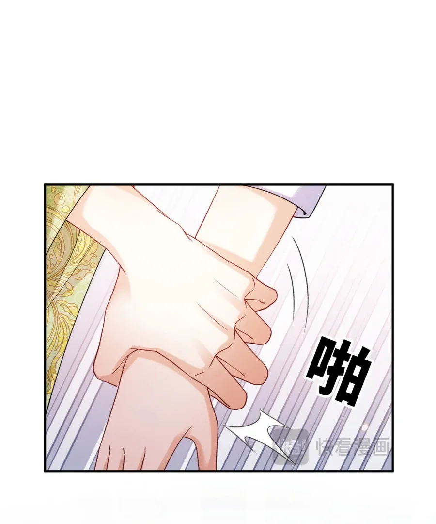 In This Life, I’m Resigning From Being a Villain Queen Chapter 21 page 102