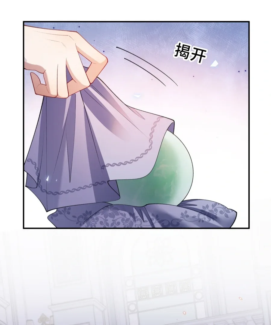 In This Life, I’m Resigning From Being a Villain Queen Chapter 21 page 70