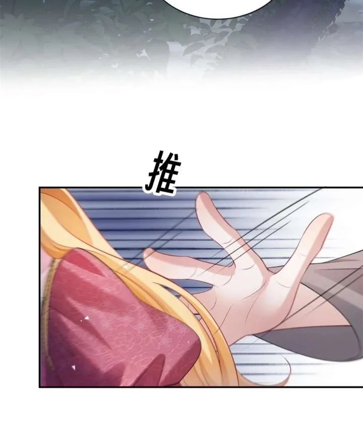 In This Life, I’m Resigning From Being a Villain Queen Chapter 35 page 86