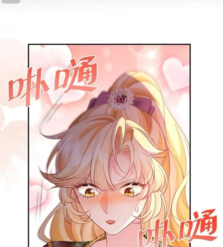 In This Life, I’m Resigning From Being a Villain Queen Chapter 36 page 93