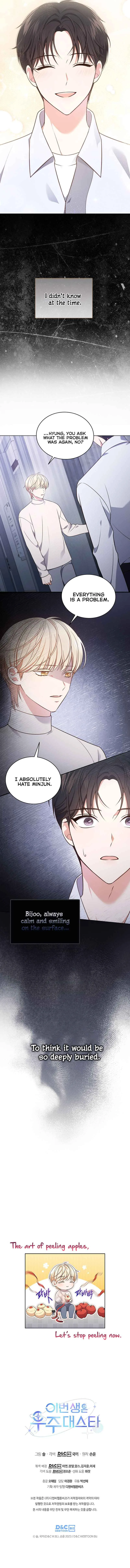 In This Life, the Greatest Star in the Universe Chapter 18 page 9
