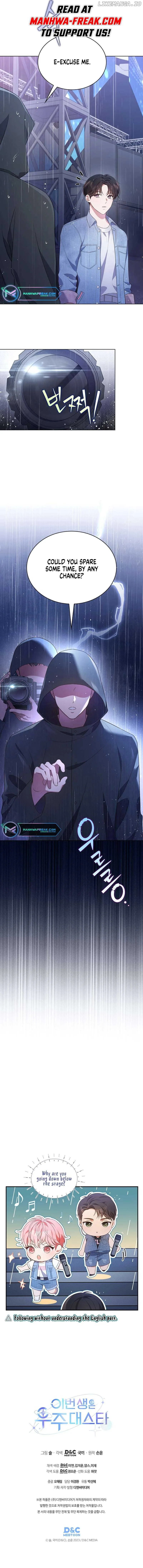 In This Life, the Greatest Star in the Universe Chapter 37 page 10