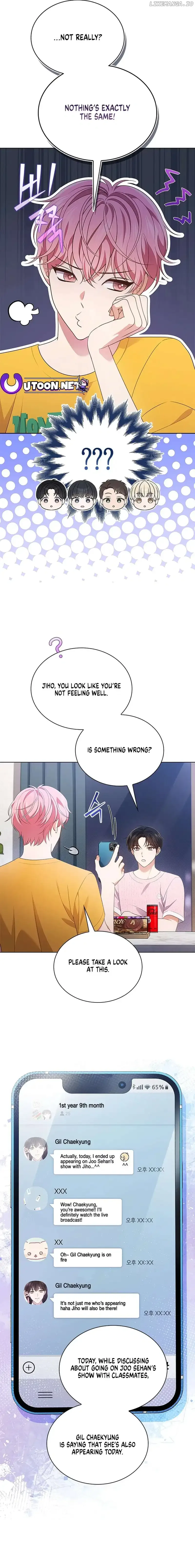 In This Life, the Greatest Star in the Universe Chapter 51 page 4