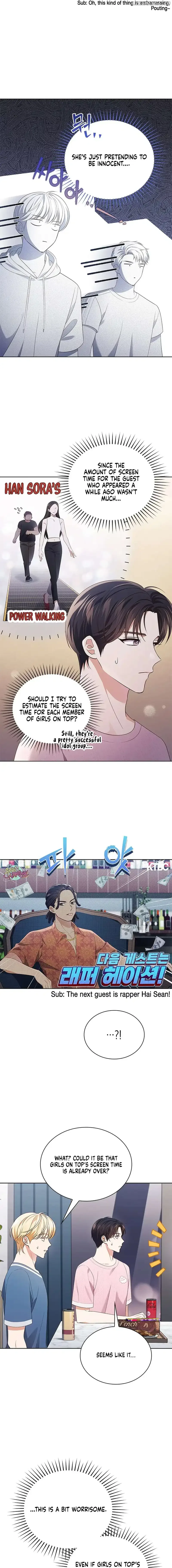 In This Life, the Greatest Star in the Universe Chapter 51 page 12