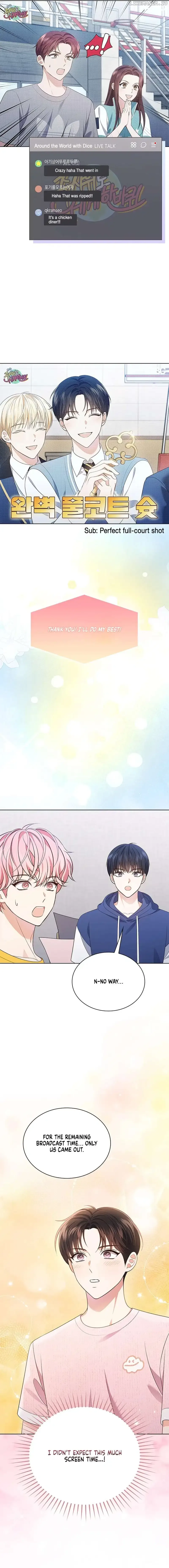 In This Life, the Greatest Star in the Universe Chapter 51 page 17