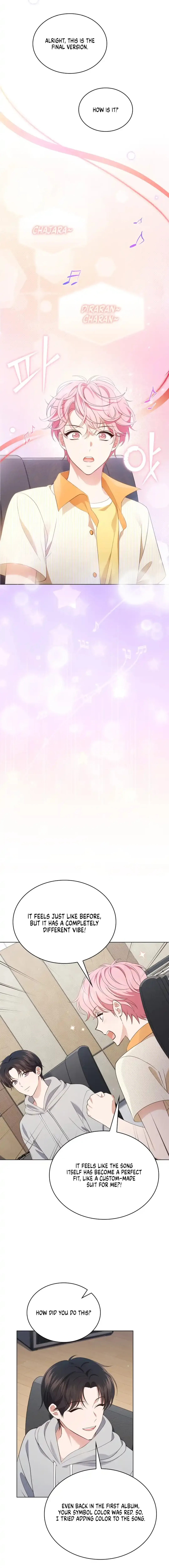 In This Life, the Greatest Star in the Universe Chapter 62 page 5