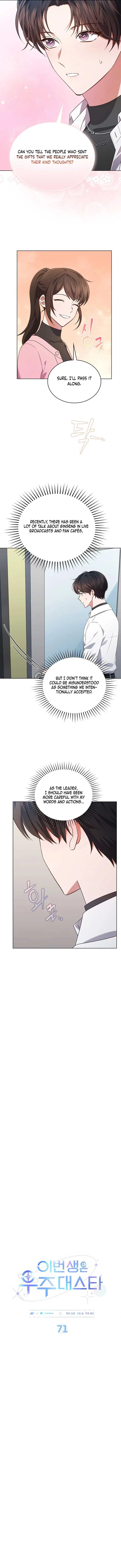 In This Life, the Greatest Star in the Universe Chapter 71 page 4