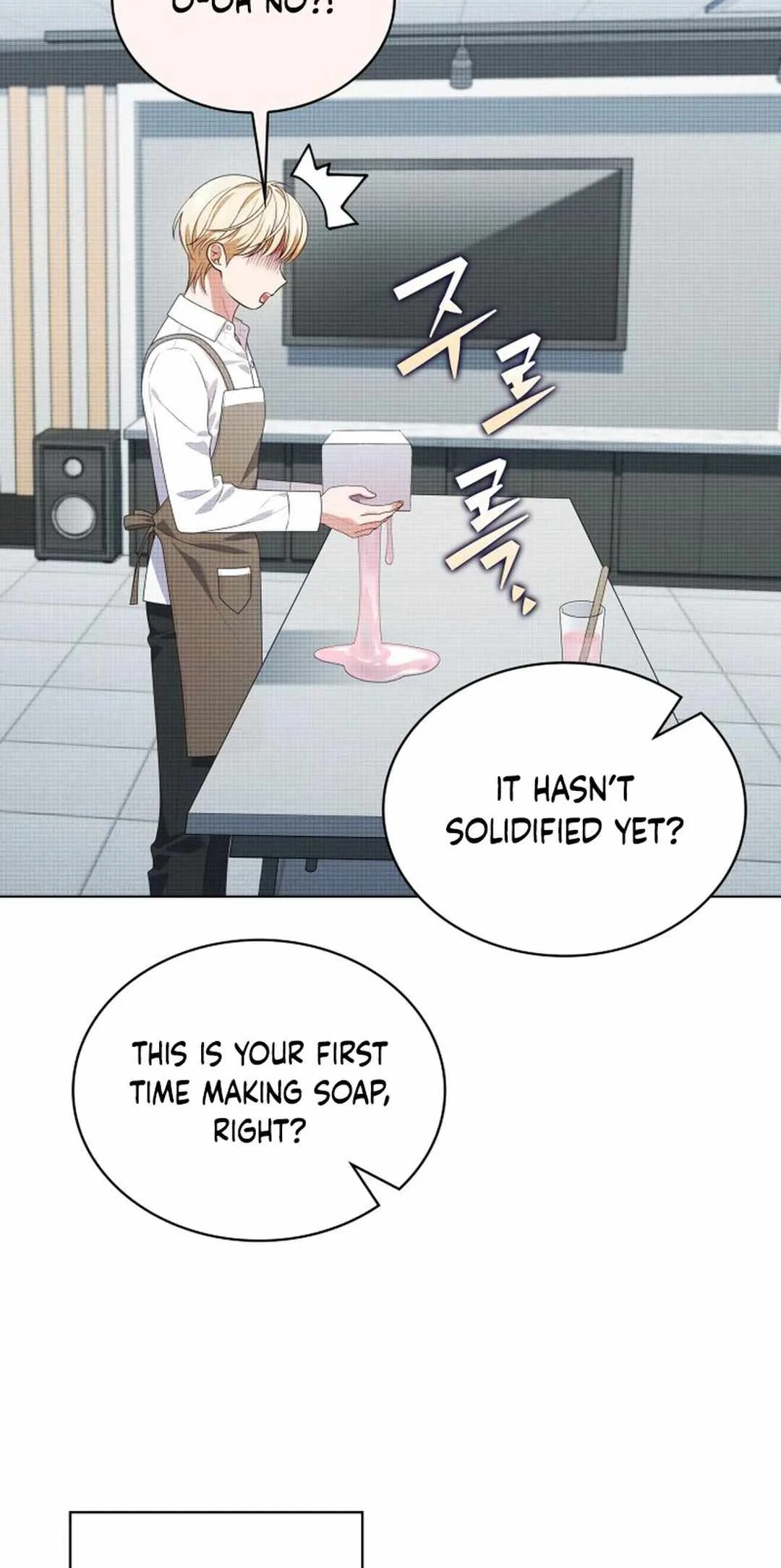 In This Life, the Greatest Star in the Universe Chapter 73 page 47