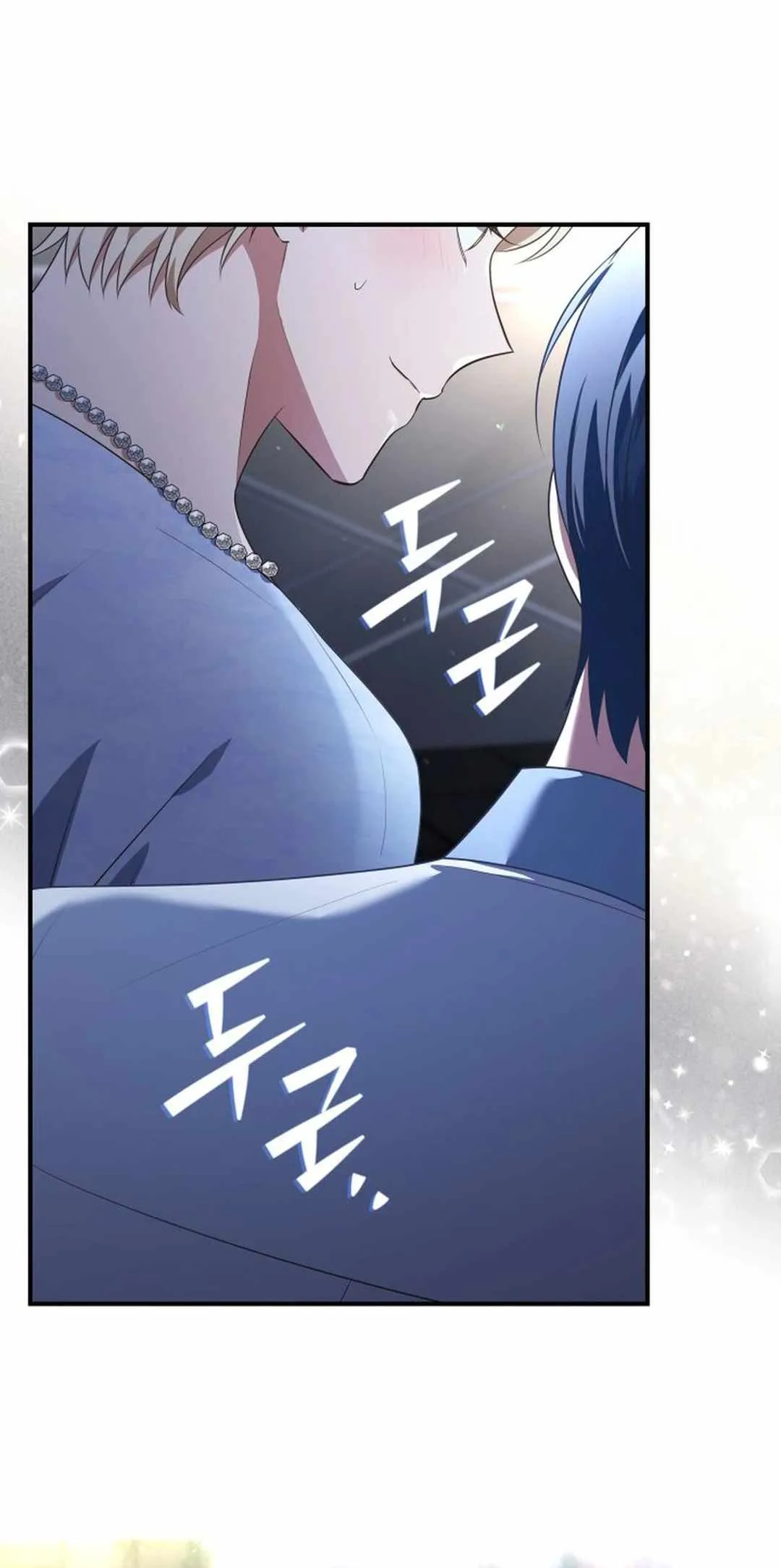In This Life, the Greatest Star in the Universe Chapter 73 page 76