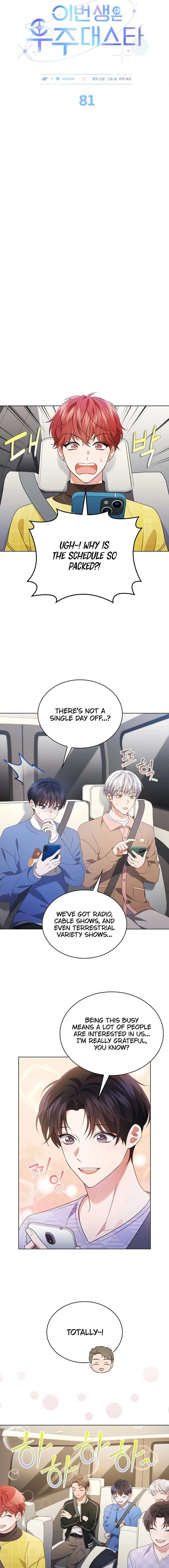 In This Life, the Greatest Star in the Universe Chapter 81 page 7