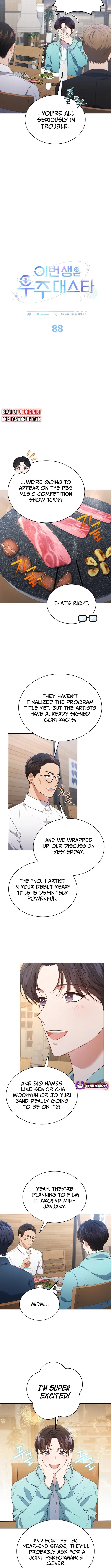 In This Life, the Greatest Star in the Universe Chapter 88 page 5