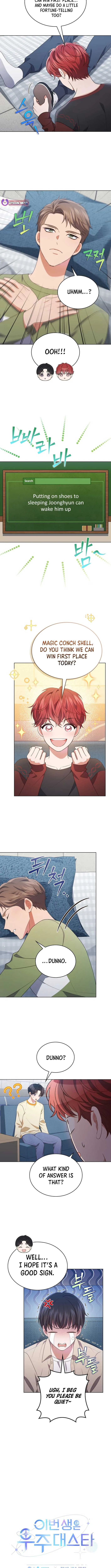 In This Life, the Greatest Star in the Universe Chapter 87 page 4